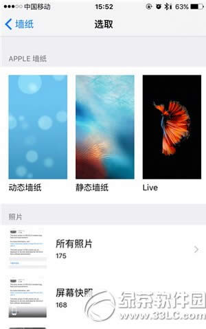 iphone6sӑBڼôk O6sӑBڼӲ˽Q