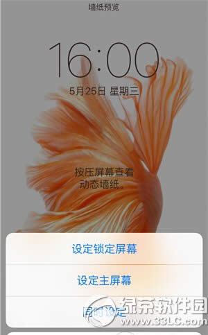 iphone6sӑBڼk O6sӑBڼӲ֪Qk