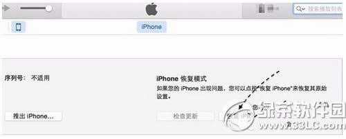 iphoneBitunes@ʾͣ iphoneͣBitunes̎k