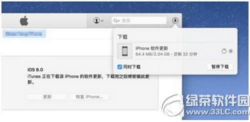 iphoneBitunes@ʾͣ iphoneͣBitunesQ3