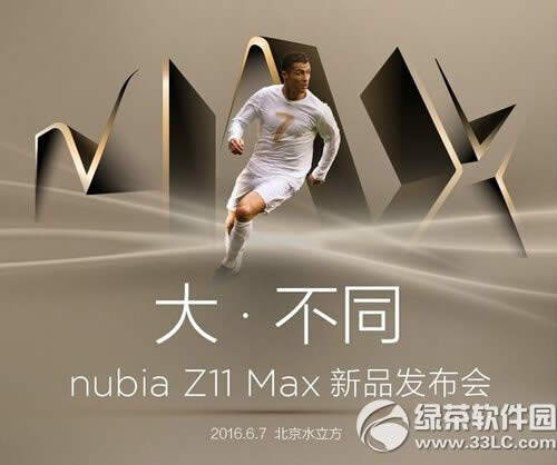 Ŭz11maxֱ6.7 nubia z11maxƵַ