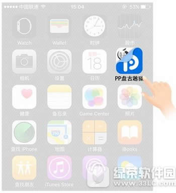 ios9.3.3Խz Oios9.3.3ԽzDĽ̳6