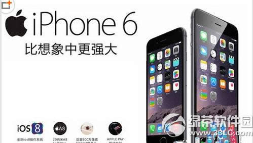 iphone6@ʾ֏ģʽô̎ iphone6@ʾ֏ģʽQʽ1
