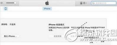 iphone6@ʾ֏ģʽô̎ iphone6@ʾ֏ģʽQʽ4