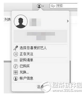 Oapple idô⽉yп apple id⽉yп1