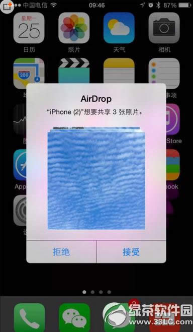 iphoneͼƬ iPhone Air DropͼƬ취