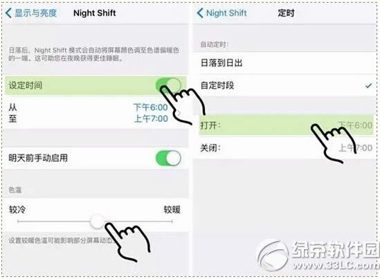 iphone6sҹgģʽôO iphone6sOҹgģʽ1