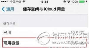 iphoneȴgôጷ iphoneጷŃȴ̳2