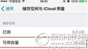 iphoneȴgôጷ iphoneጷŃȴ̳8