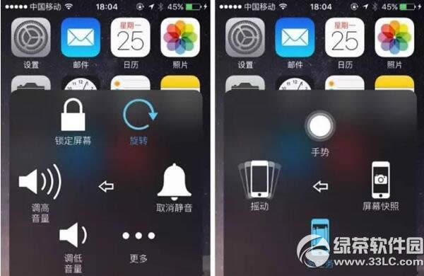 iPhoneСAcô OСAcʹÈDĽ̳3