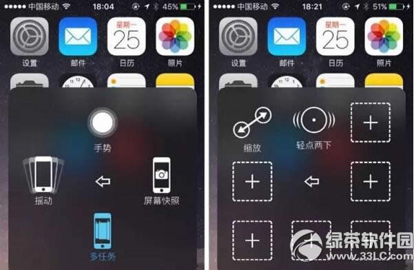 iPhoneСAcô OСAcʹÈDĽ̳4