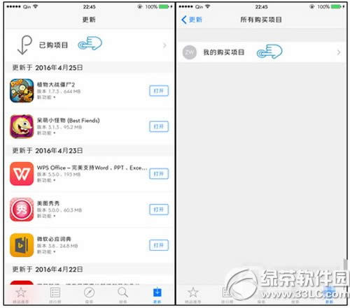 app store[ُĿ̳ Oapp storeُĿ[ط1