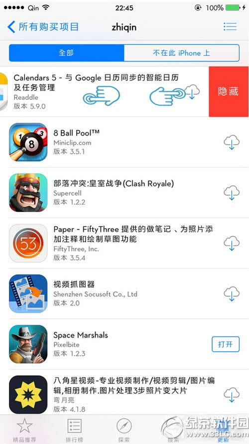 app storeѹĿͼĽ̳ ƻapp storeѹĿذ취