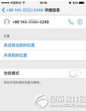 iphone seôӺ iphone seӺΈDĽ̳3