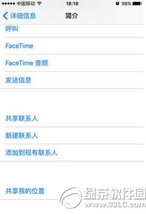 iphone seôӺ iphone seӺΈDĽ̳4