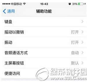 iphone6sģʽôO Oiphone6sôģʽ3
