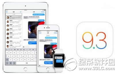 ios9.3.2beta2ɶr Oios9.3.2beta2̼dַ