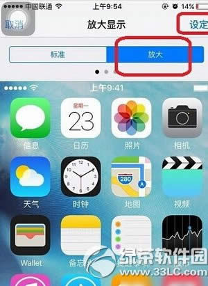 iphone seD˴СôO Oiphone se׃D˴С̳2