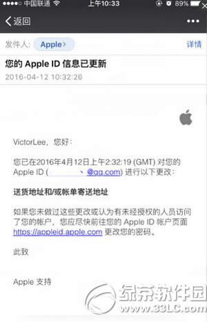 Oapple idô޸ĵ؅^ ޸apple id؅^DĽ̳4