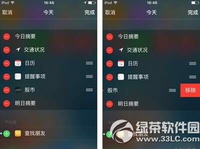 iphone seƱôP] Oiphone seP]Ʊ֪̳ͨ1