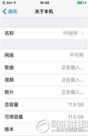 ios9.3.1ô9.2.1 Oios9.3.1ios9.2.1DĽ̳3