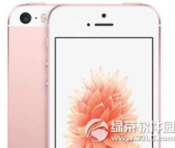 Oiphone seô iphone se̳