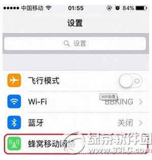 ios9.3wifi Oios9.3¹wifi1