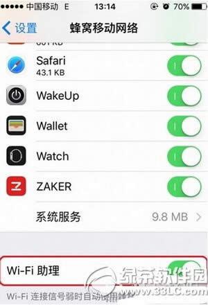 ios9.3wifi Oios9.3¹wifi2