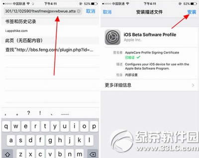 ios9.3.2betaô Oios9.3.2yԇ½̳2