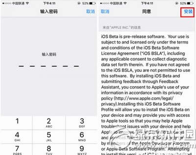 ios9.3.2betaô Oios9.3.2yԇ½̳3