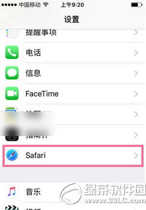 safariܴahôk Osafarig[ܴaôh