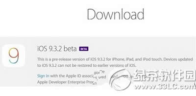 ios9.3.2ɶ ƻios9.3.2ݽ