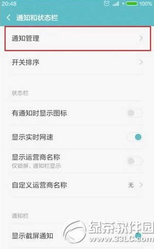 note3رϢ note3Ϣ͹رͼĽ̳