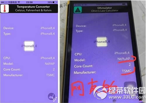 iphone se̎汾ô iphone se̎_ebe2