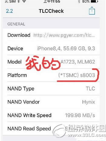 iphone se̎汾ô iphone se̎_ebe3