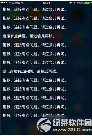 iphone sesiriԄӏôk siriԄӴ_Q1