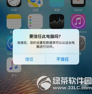 Oiphone se֙Cńhô֏