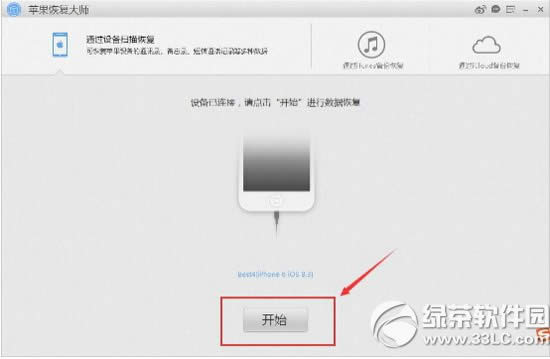 Oiphone se֙Cńhô֏1