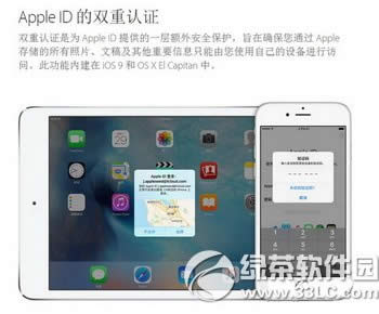 ios9.3pJCôO Oios9.3pJCOÈDĽ̳