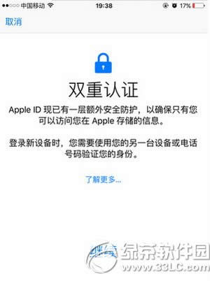 ios9.3pJCôO Oios9.3pJCOÈDĽ̳2