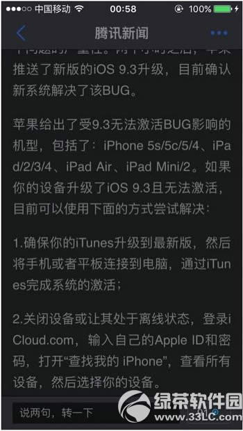 Oios9.3CʧBӵWôk1