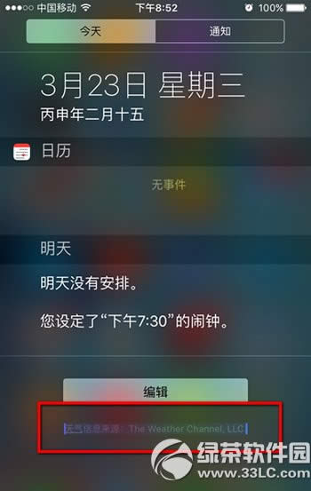 Oios9.3֙CĻF{côk1