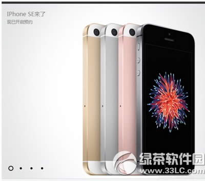 Oiphone seôAs iphone seôAُI1