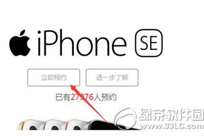 Oiphone seôAs iphone seôAُI2