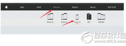 Oiphone seôAs iphone seôAُI5