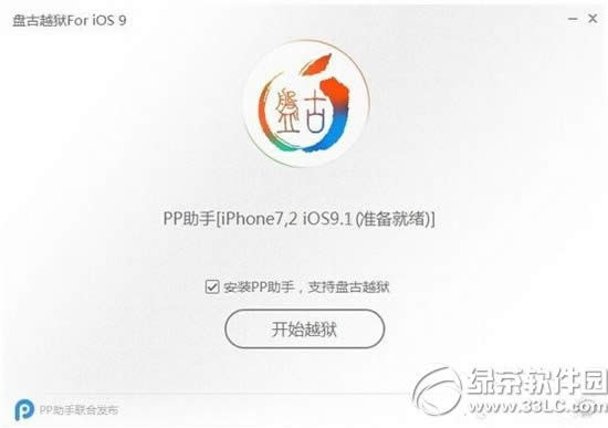 ƻiphone seԽͼĽ̳ iphone seԲԽ취