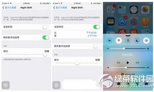 ios9.3ô?Æ?Oios9.3ʽwuy3