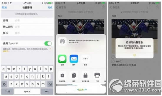 ios9.3ô?Æ?Oios9.3ʽwuy6