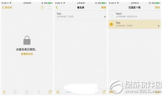 ios9.3ô?Æ?Oios9.3ʽwuy7