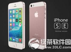 iphone se ƻiphone se